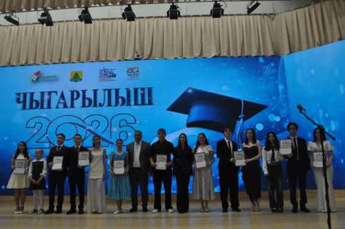 Районкүләм чыгарылыш кичәсе - 2026 /фотомизгелләр