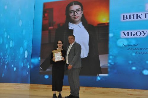 Районкүләм чыгарылыш кичәсе - 2026 /фотомизгелләр