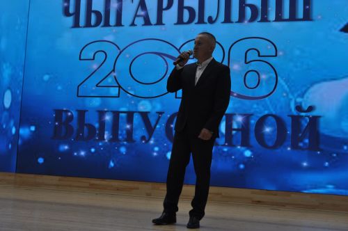 Районкүләм чыгарылыш кичәсе - 2026 /фотомизгелләр