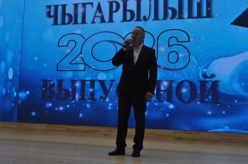 Районкүләм чыгарылыш кичәсе - 2026 /фотомизгелләр