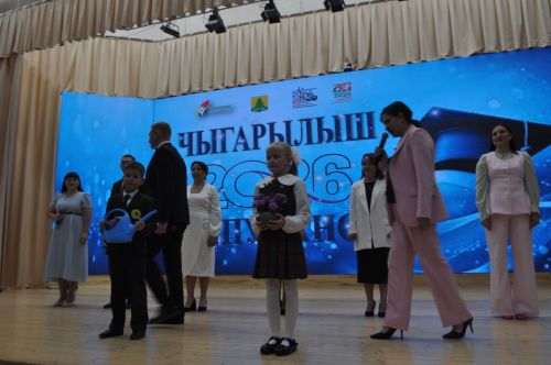 Районкүләм чыгарылыш кичәсе - 2026 /фотомизгелләр