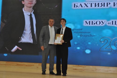 Районкүләм чыгарылыш кичәсе - 2026 /фотомизгелләр