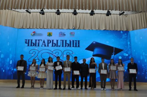 Районкүләм чыгарылыш кичәсе - 2026 /фотомизгелләр