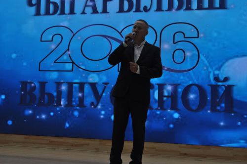 Районкүләм чыгарылыш кичәсе - 2026 /фотомизгелләр