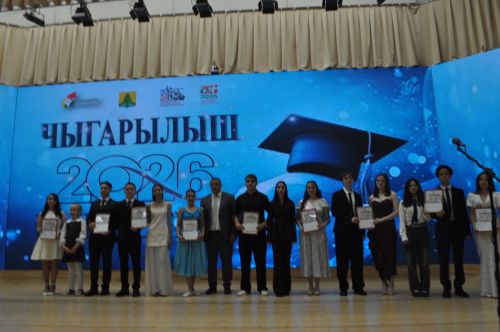 Районкүләм чыгарылыш кичәсе - 2026 /фотомизгелләр