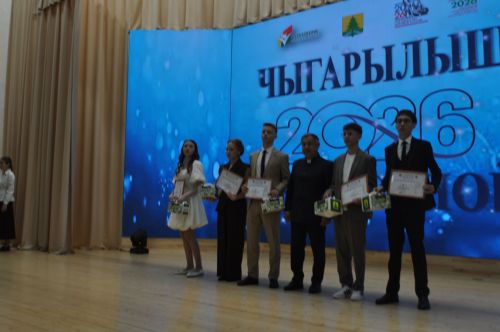 Районкүләм чыгарылыш кичәсе - 2026 /фотомизгелләр