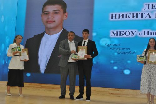 Районкүләм чыгарылыш кичәсе - 2026 /фотомизгелләр