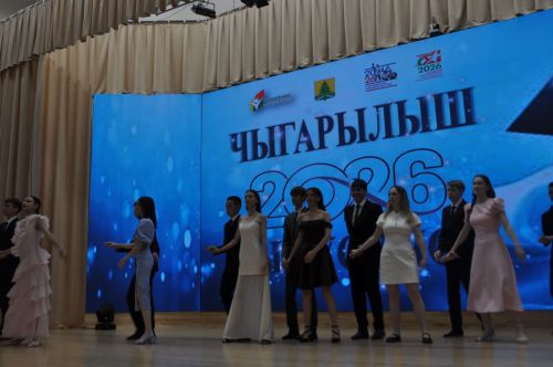 Районкүләм чыгарылыш кичәсе - 2026 /фотомизгелләр
