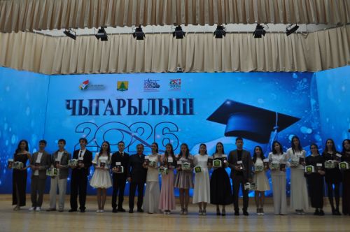 Районкүләм чыгарылыш кичәсе - 2026 /фотомизгелләр