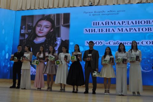 Районкүләм чыгарылыш кичәсе - 2026 /фотомизгелләр