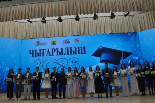 Районкүләм чыгарылыш кичәсе - 2026 /фотомизгелләр