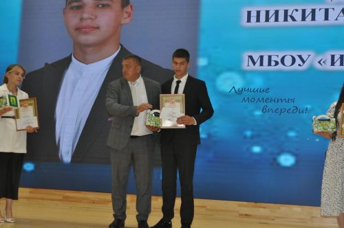 Районкүләм чыгарылыш кичәсе - 2026 /фотомизгелләр