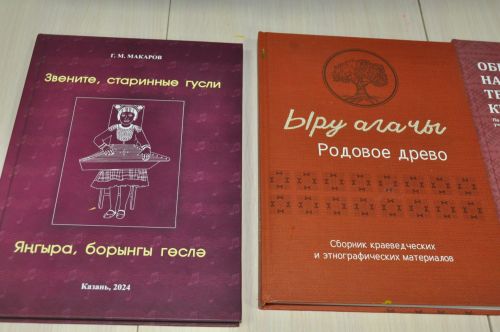Керәшен карендәшләребез янында