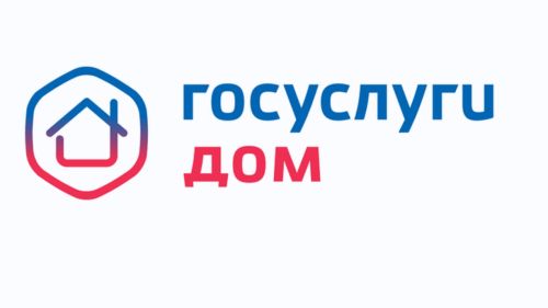 «Госуслуги. Дом» мобиль кушымтасыннан файдаланыгыз