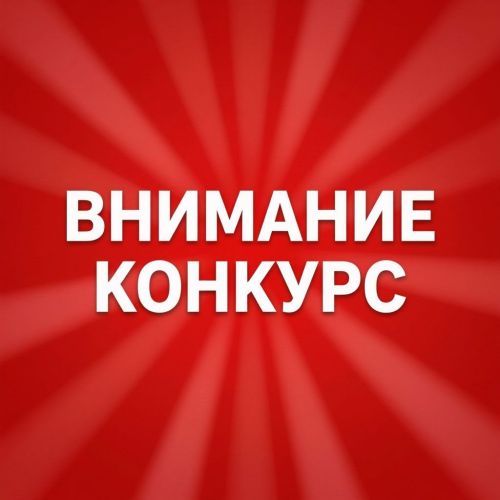 Татарстанда массакүләм мәгълүмат чаралары һәм блогерлар өчен Террорчылыкка каршы көрәш темасына конкурс игълан иттеләр