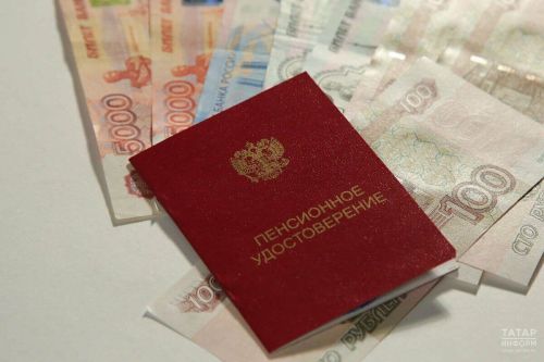 1 августтан Татарстанда эшләүче пенсионерлар пенсияләренә  өстәмә алачак