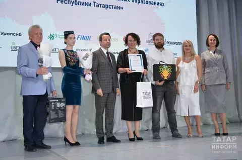 Татарстанлыларны «Хезмәт кешесе» премиясендә катнашырга чакырдылар