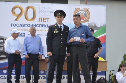 Байлар Сабасында  Дәүләт автоинспекциясе хезмәтенең 90 еллыгын билгеләп үттеләр
