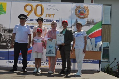 Байлар Сабасында  Дәүләт автоинспекциясе хезмәтенең 90 еллыгын билгеләп үттеләр