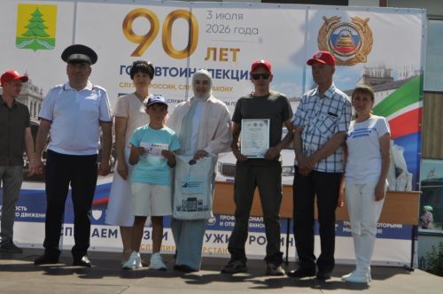Байлар Сабасында  Дәүләт автоинспекциясе хезмәтенең 90 еллыгын билгеләп үттеләр