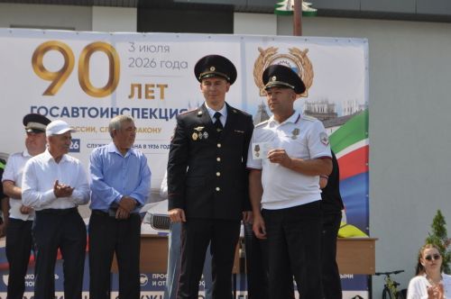 Байлар Сабасында  Дәүләт автоинспекциясе хезмәтенең 90 еллыгын билгеләп үттеләр