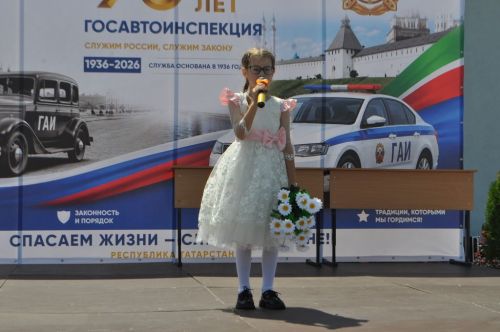 Байлар Сабасында  Дәүләт автоинспекциясе хезмәтенең 90 еллыгын билгеләп үттеләр