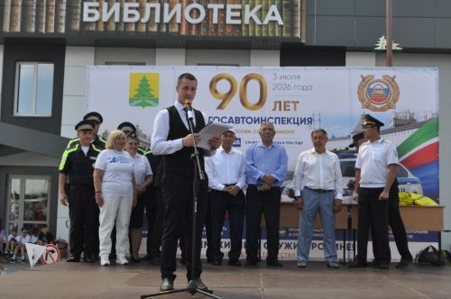 Байлар Сабасында  Дәүләт автоинспекциясе хезмәтенең 90 еллыгын билгеләп үттеләр