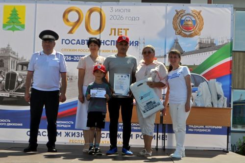 Байлар Сабасында  Дәүләт автоинспекциясе хезмәтенең 90 еллыгын билгеләп үттеләр