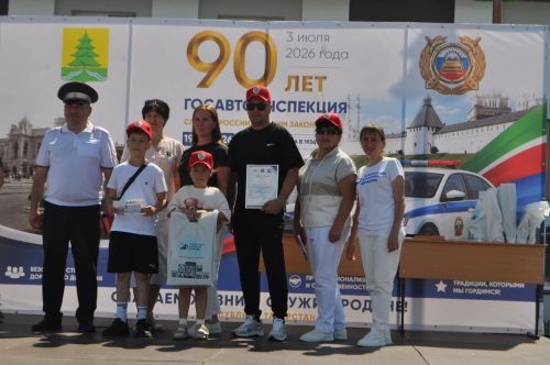 Байлар Сабасында  Дәүләт автоинспекциясе хезмәтенең 90 еллыгын билгеләп үттеләр