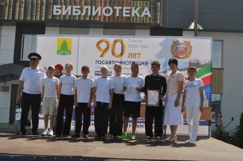 Байлар Сабасында  Дәүләт автоинспекциясе хезмәтенең 90 еллыгын билгеләп үттеләр