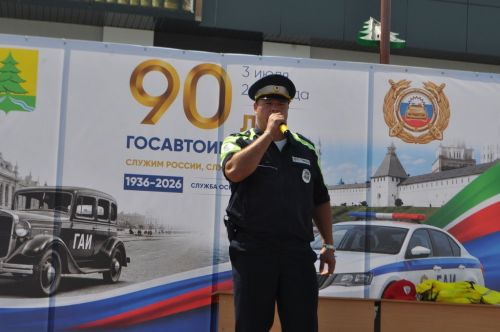 Байлар Сабасында  Дәүләт автоинспекциясе хезмәтенең 90 еллыгын билгеләп үттеләр