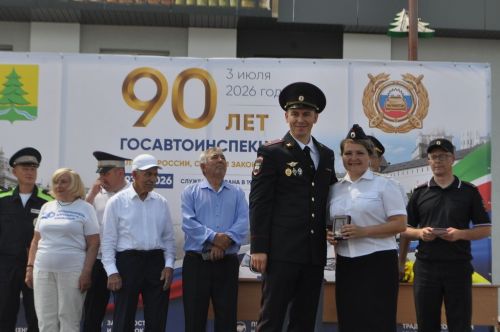 Байлар Сабасында  Дәүләт автоинспекциясе хезмәтенең 90 еллыгын билгеләп үттеләр