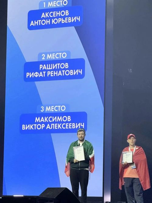Махсус хәрби операциядә катнашкан райондашларыбыз - һөнәри осталык буенча «Абилимпикс» чемпионаты җиңүчеләре