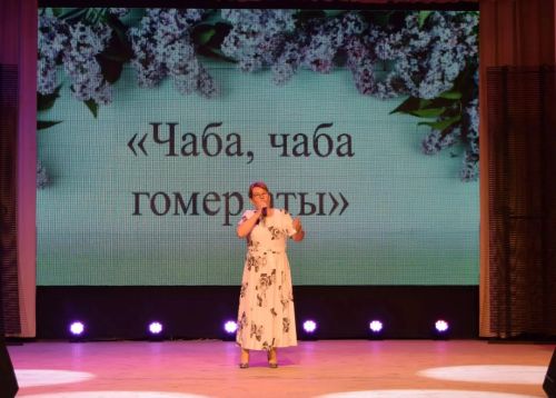 Шәмәрдәндә «Чаба, чаба гомер аты» дигән концерт узды