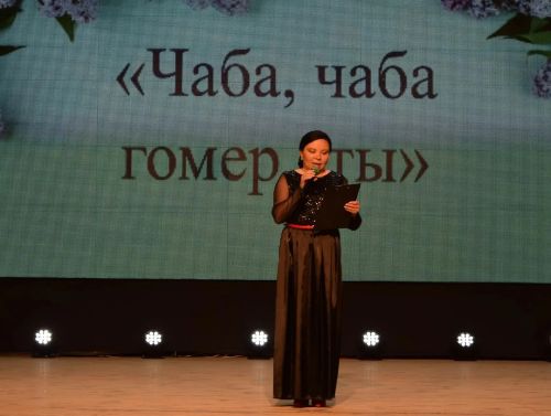 Шәмәрдәндә «Чаба, чаба гомер аты» дигән концерт узды