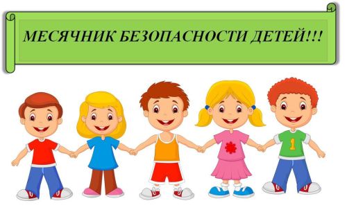 Бала гомере — иң зур байлык: Татарстанда балалар куркынычсызлыгы айлыгы башланып китте