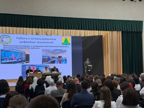Саба районы мәгарифе яңа уку елына старт бирде