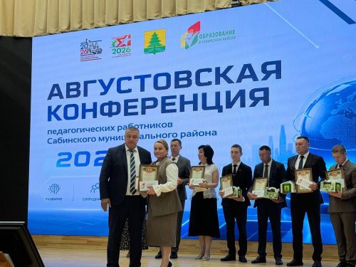 Саба районы мәгарифе яңа уку елына старт бирде
