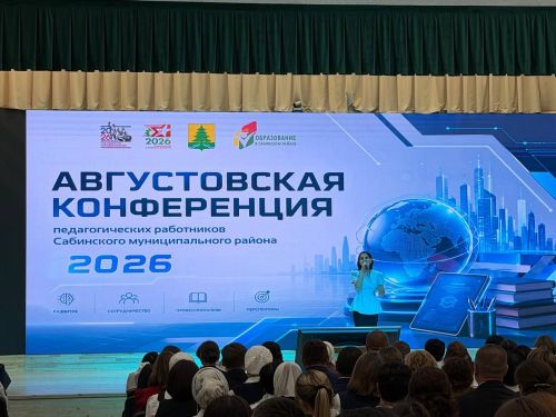 Саба районы мәгарифе яңа уку елына старт бирде