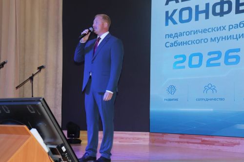 Саба районы мәгарифе яңа уку елына старт бирде