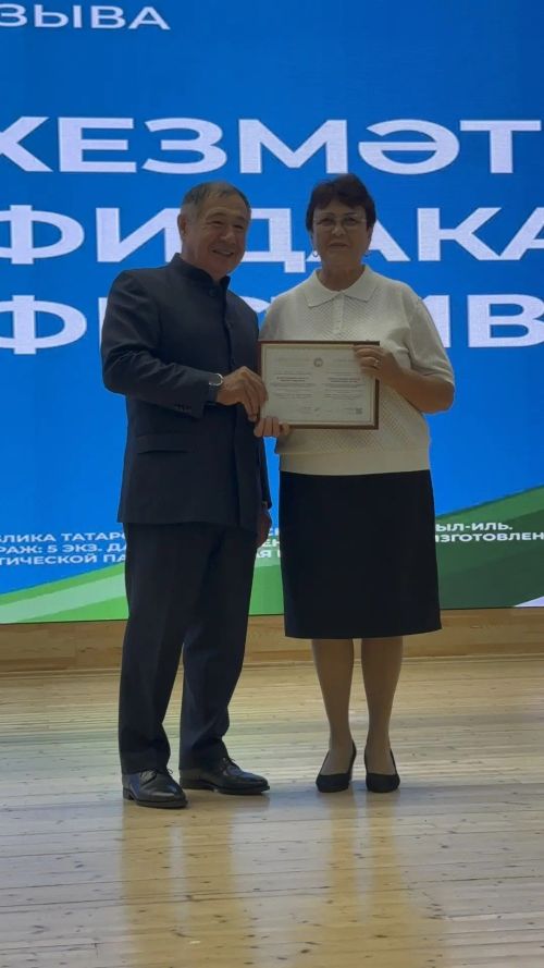 Сабада хезмәт һәм фидакарьлек фестивале узды