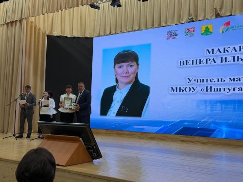 Саба районы мәгарифе яңа уку елына старт бирде