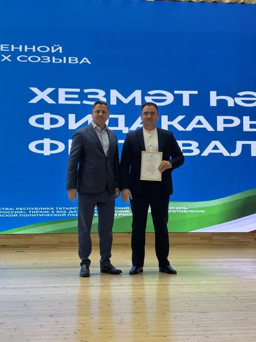 Сабада хезмәт һәм фидакарьлек фестивале узды
