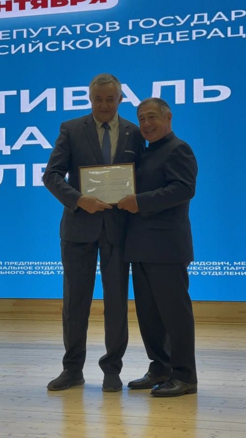 Сабада хезмәт һәм фидакарьлек фестивале узды