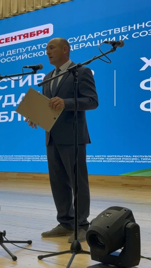 Сабада хезмәт һәм фидакарьлек фестивале узды