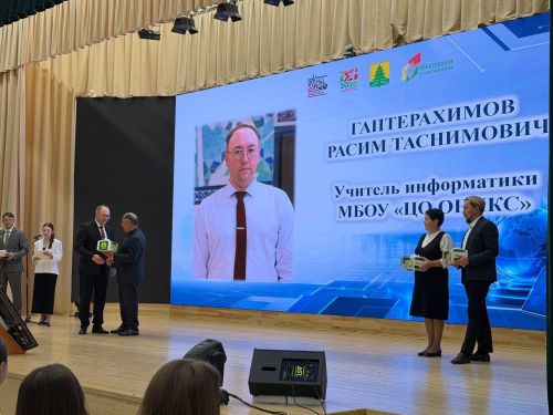 Саба районы мәгарифе яңа уку елына старт бирде