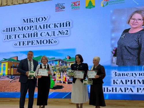 Саба районы мәгарифе яңа уку елына старт бирде