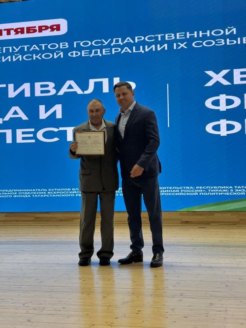 Сабада хезмәт һәм фидакарьлек фестивале узды