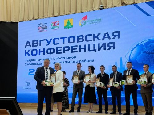 Саба районы мәгарифе яңа уку елына старт бирде