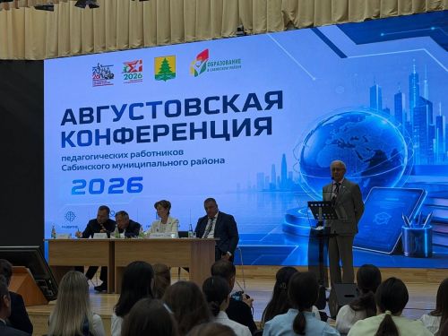 Саба районы мәгарифе яңа уку елына старт бирде